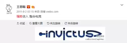 英雄联盟老板是谁　英雄联盟是马化腾旗下的吗-第6张