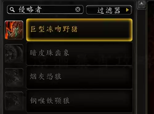 魔兽世界试玩角色能组队吗　魔兽创建100级试玩-第1张