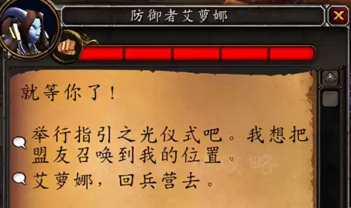 魔兽世界试玩角色能组队吗　魔兽创建100级试玩-第3张