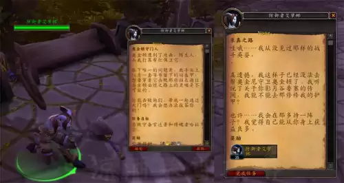 魔兽世界试玩角色能组队吗　魔兽创建100级试玩-第5张
