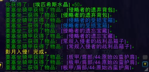 魔兽世界试玩角色能组队吗　魔兽创建100级试玩-第16张