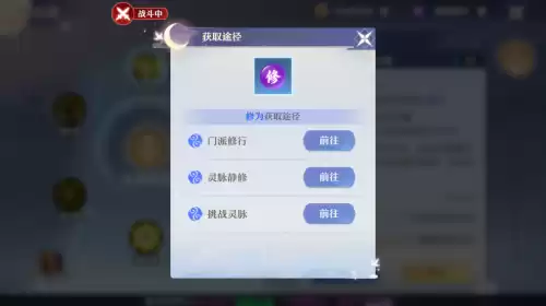 梦幻诛仙人物升级经验是哪个文件　梦幻新诛仙快速升级攻略-第2张