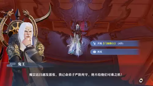 梦幻诛仙人物升级经验是哪个文件　梦幻新诛仙快速升级攻略-第4张