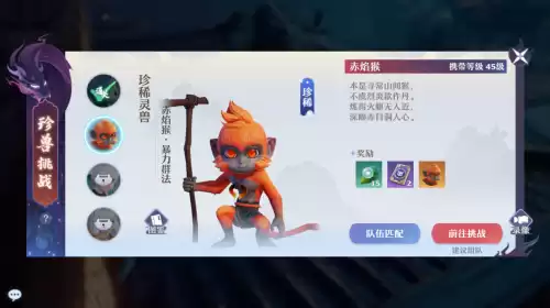 梦幻诛仙人物升级经验是哪个文件　梦幻新诛仙快速升级攻略-第7张