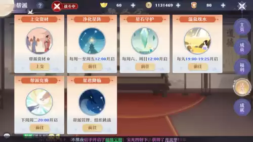 梦幻诛仙人物升级经验是哪个文件　梦幻新诛仙快速升级攻略-第9张