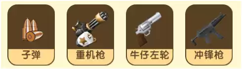 迷你世界的野人都在说啥　迷你世界野人说的是什么-第9张