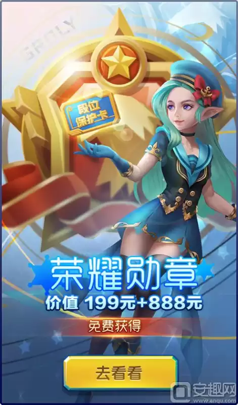 神庙逃亡2怎么查看等级　神庙逃亡2官方-第1张