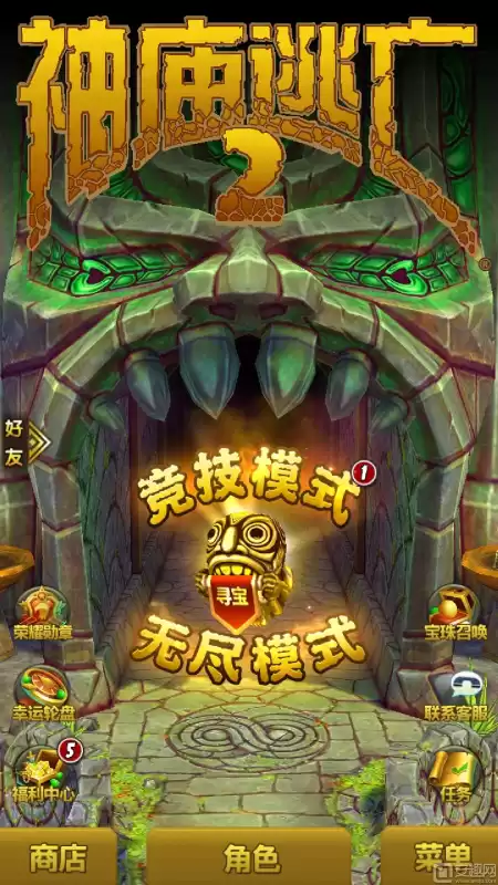 神庙逃亡2怎么查看等级　神庙逃亡2官方-第3张