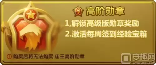神庙逃亡2怎么查看等级　神庙逃亡2官方-第5张