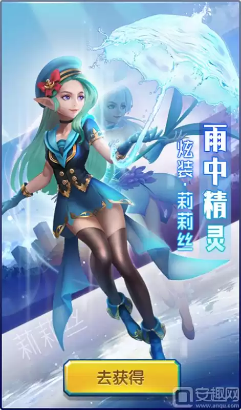 神庙逃亡2怎么查看等级　神庙逃亡2官方-第11张