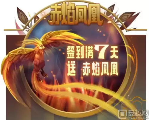 神庙逃亡2怎么查看等级　神庙逃亡2官方-第12张