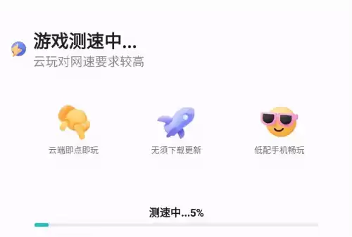 原神tap云玩需要钱吗　taptap云玩原神-第8张