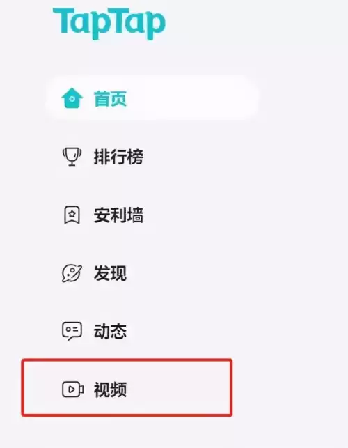 原神tap云玩需要钱吗　taptap云玩原神-第12张