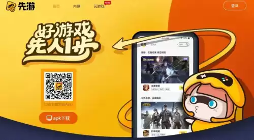 原神tap云玩需要钱吗　taptap云玩原神-第11张