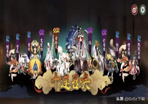 阴阳师式神升星用什么　阴阳师怎样升星-第1张