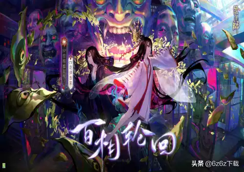 阴阳师式神升星用什么　阴阳师怎样升星-第2张
