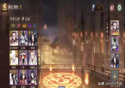 阴阳师式神升星用什么　阴阳师怎样升星-第5张