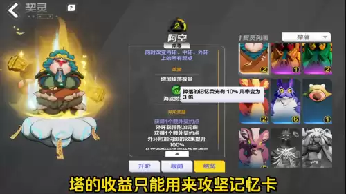 魔方世界宠物怎么召唤　迷你世界怎么养宠物-第2张