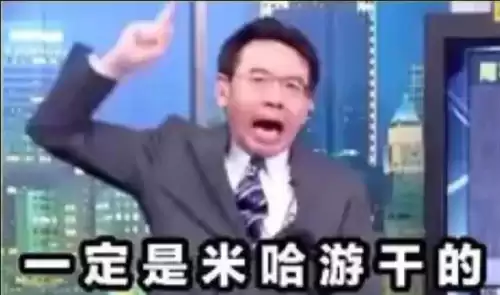 最终幻想9原石有什么用　最终幻想8月之石哪里取得-第7张