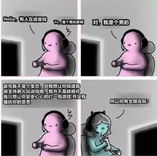 最终幻想9原石有什么用　最终幻想8月之石哪里取得-第10张