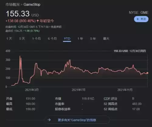 最终幻想9原石有什么用　最终幻想8月之石哪里取得-第13张