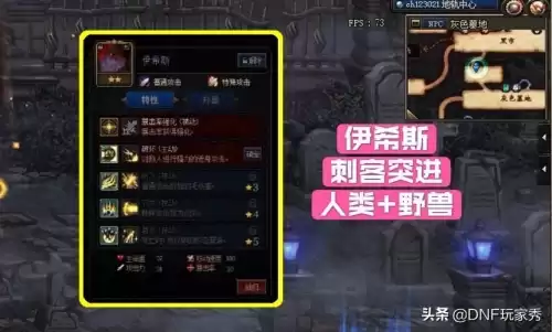 dnf狄瑞吉卡怎么点技能　DNF剑圣技能-第3张