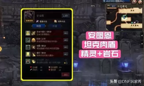 dnf狄瑞吉卡怎么点技能　DNF剑圣技能-第4张