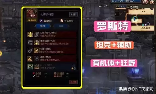 dnf狄瑞吉卡怎么点技能　DNF剑圣技能-第6张