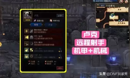 dnf狄瑞吉卡怎么点技能　DNF剑圣技能-第5张