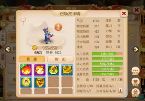 69化生寺怎么推血过千　69化生能推4了-第6张