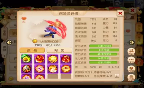 69化生寺怎么推血过千　69化生能推4了-第13张