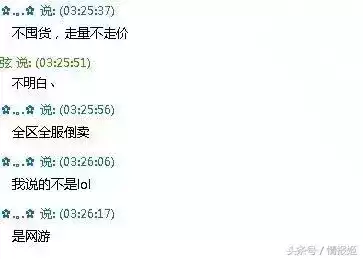 黑龙江dnf工作室事件　工作室打金为啥违法-第5张