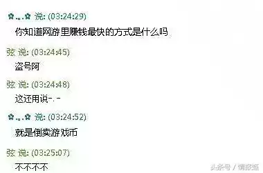 黑龙江dnf工作室事件　工作室打金为啥违法-第4张