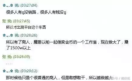 黑龙江dnf工作室事件　工作室打金为啥违法-第6张