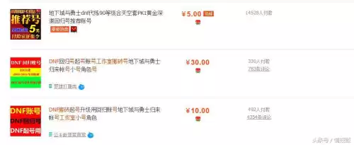 黑龙江dnf工作室事件　工作室打金为啥违法-第8张