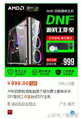 黑龙江dnf工作室事件　工作室打金为啥违法-第14张