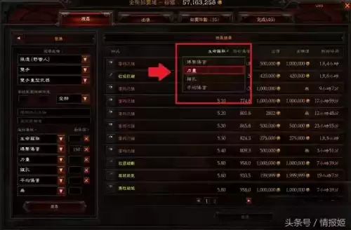 黑龙江dnf工作室事件　工作室打金为啥违法-第18张