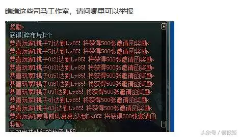黑龙江dnf工作室事件　工作室打金为啥违法-第17张