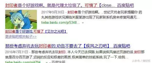 黑龙江dnf工作室事件　工作室打金为啥违法-第20张
