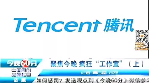 黑龙江dnf工作室事件　工作室打金为啥违法-第22张