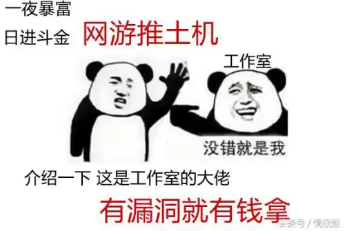 黑龙江dnf工作室事件　工作室打金为啥违法-第21张