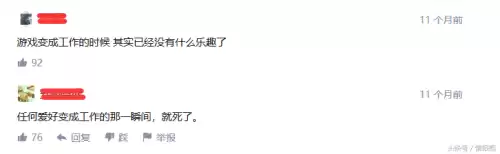 黑龙江dnf工作室事件　工作室打金为啥违法-第23张