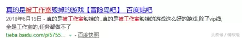 黑龙江dnf工作室事件　工作室打金为啥违法-第24张