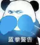 春节套送几个技能宝珠　2021春节套宝珠-第1张
