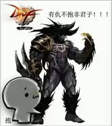 春节套送几个技能宝珠　2021春节套宝珠-第4张