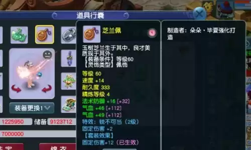 109无底洞秒多少达标　无底洞怎么秒上2000-第7张