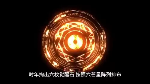 原神雷石头怎么点亮　护送米希尔灰门怎么打开-第4张