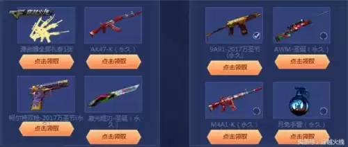 cf小丑礼花怎么获得　CF小丑舞会-第2张