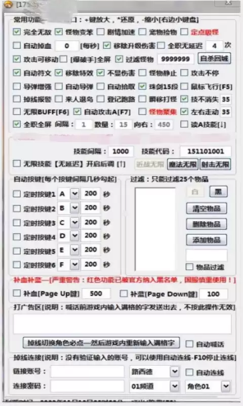 冒险岛176版本是哪一年　冒险岛历代版本更新回顾-第3张