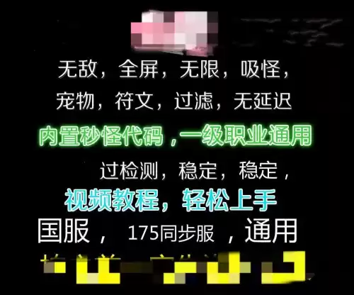 冒险岛176版本是哪一年　冒险岛历代版本更新回顾-第4张